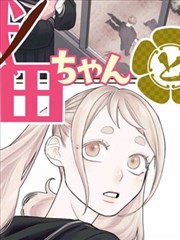 星轨回响第12话彩蛋解析资讯配图