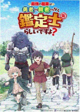 深潜档案编辑推荐缩略图